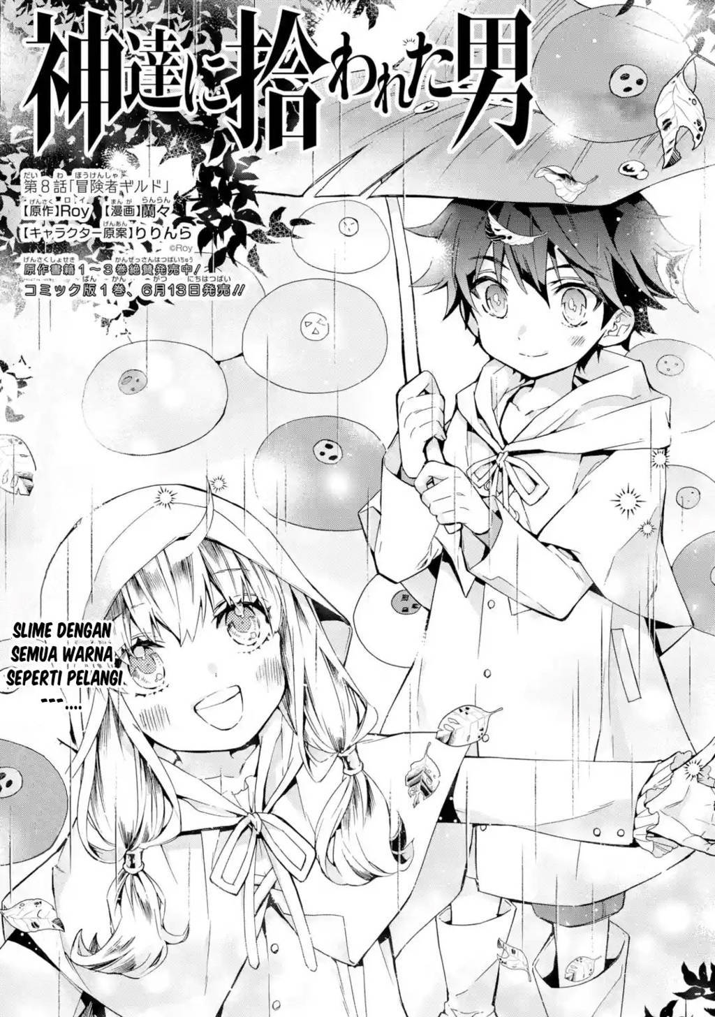 Kamitachi ni Hirowareta Otoko Chapter 08 Gambar 2