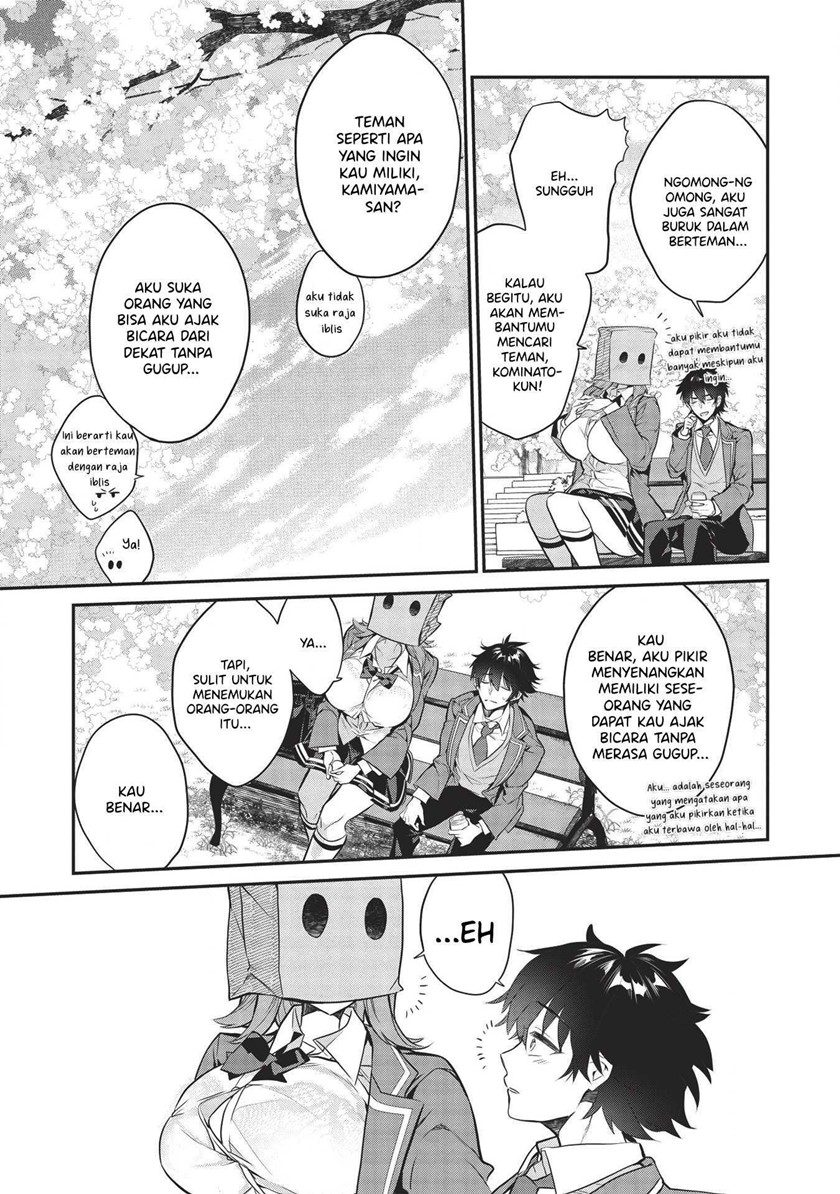 Kamiyama-san no Kami Bukuro no Naka ni wa Chapter 03 Gambar 24