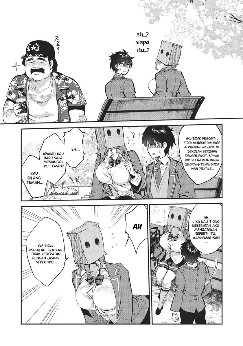 Kamiyama-san no Kami Bukuro no Naka ni wa Chapter 03 Gambar 26