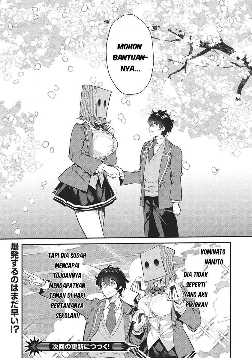 Kamiyama-san no Kami Bukuro no Naka ni wa Chapter 03 Gambar 27