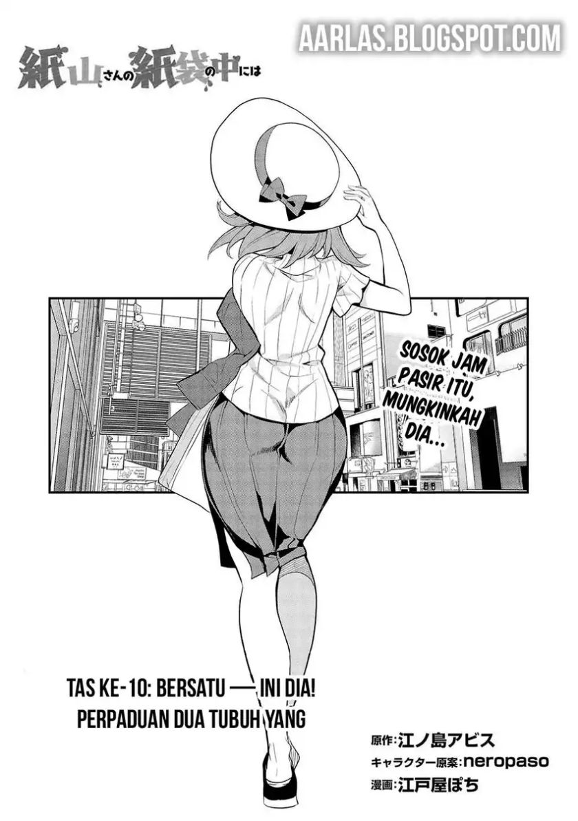 Kamiyama-san no Kami Bukuro no Naka ni wa Chapter 10 Gambar 1