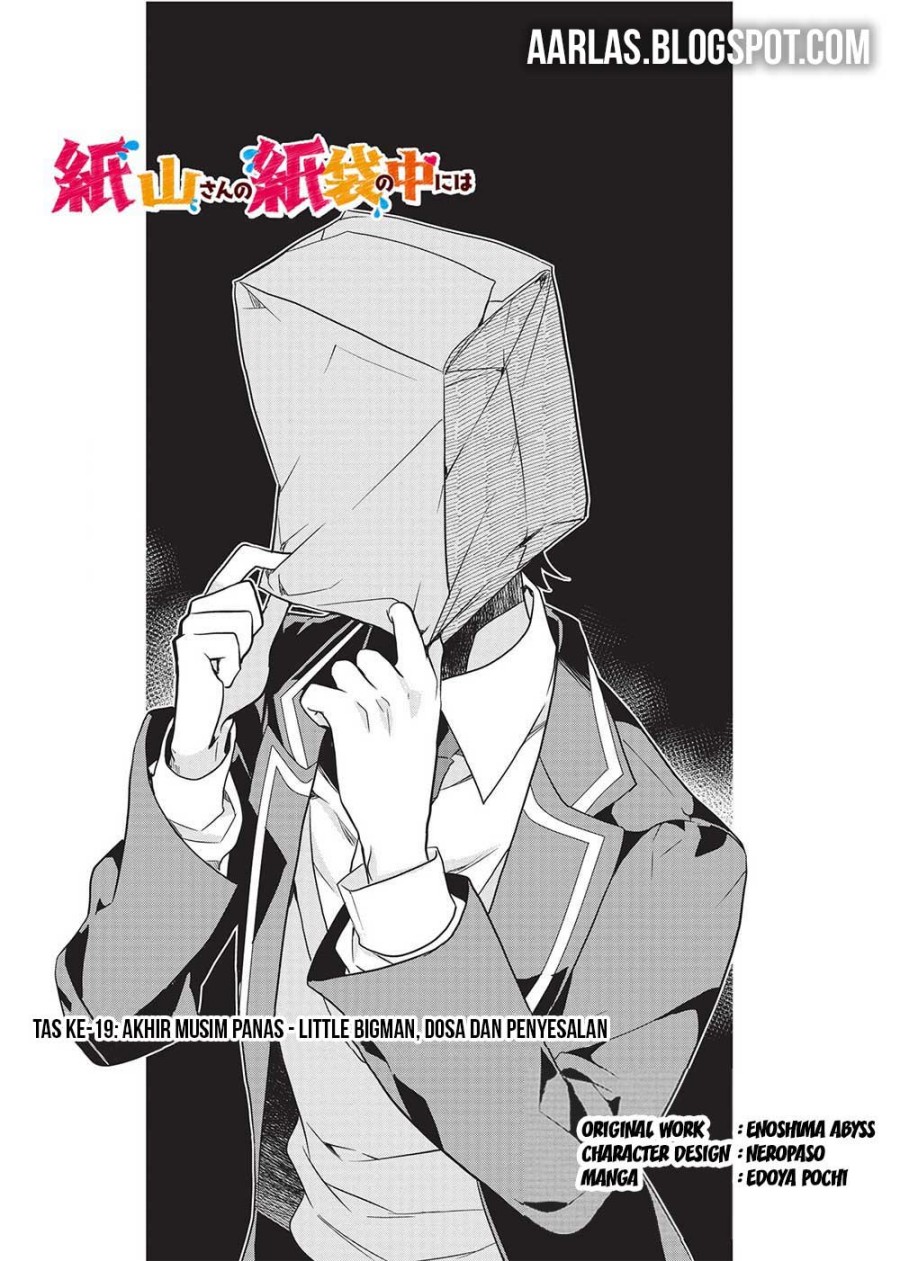 Kamiyama-san no Kami Bukuro no Naka ni wa Chapter 19 Gambar 2