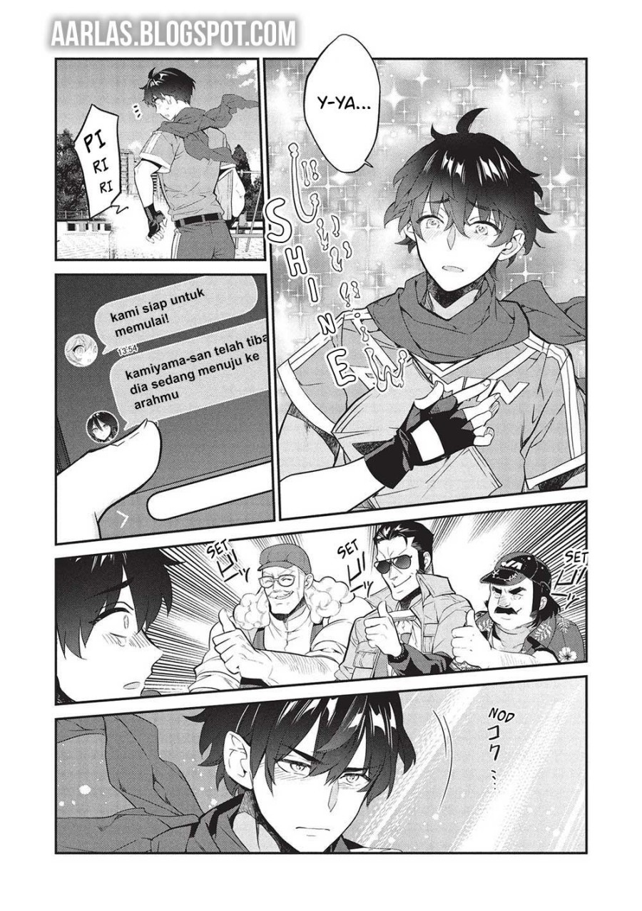 Kamiyama-san no Kami Bukuro no Naka ni wa Chapter 20 Gambar 6