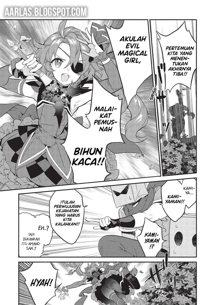 Kamiyama-san no Kami Bukuro no Naka ni wa Chapter 20 Gambar 10