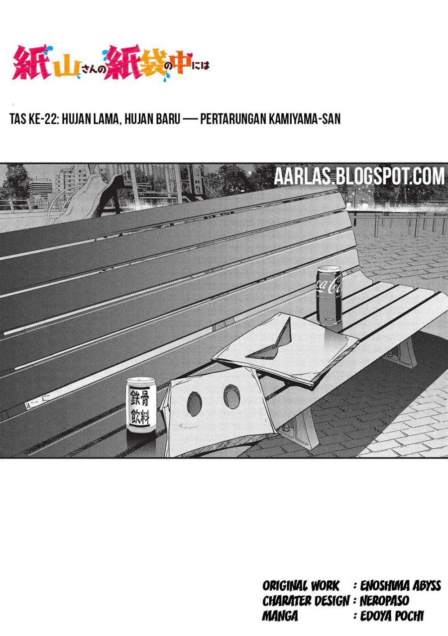 Kamiyama-san no Kami Bukuro no Naka ni wa Chapter 22 Gambar 2