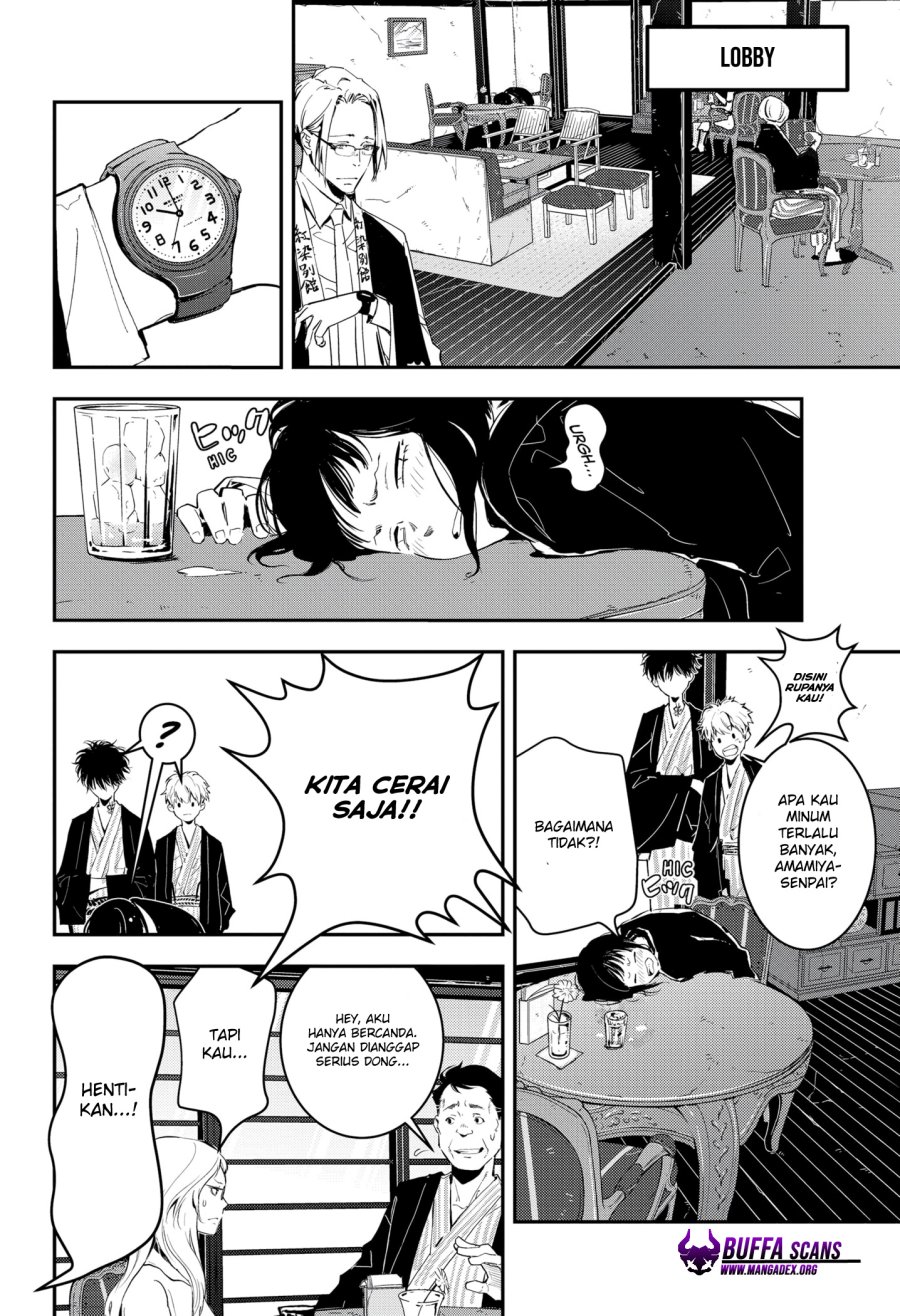 Kamonohashi Ron no Kindan Suiri Chapter 03 Gambar 21