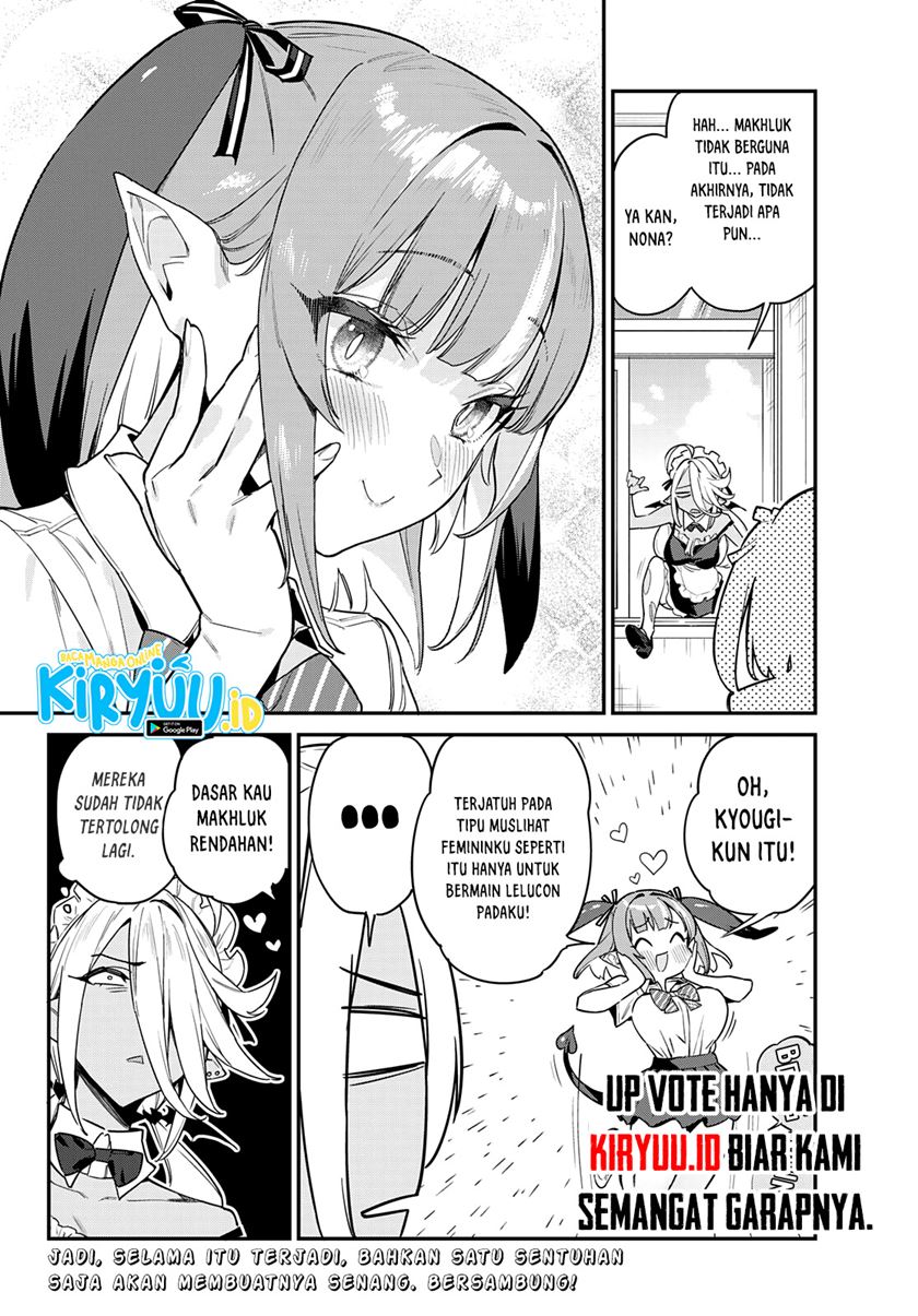 Kanan-sama wa Akumade Choroi Chapter 18 Gambar 9