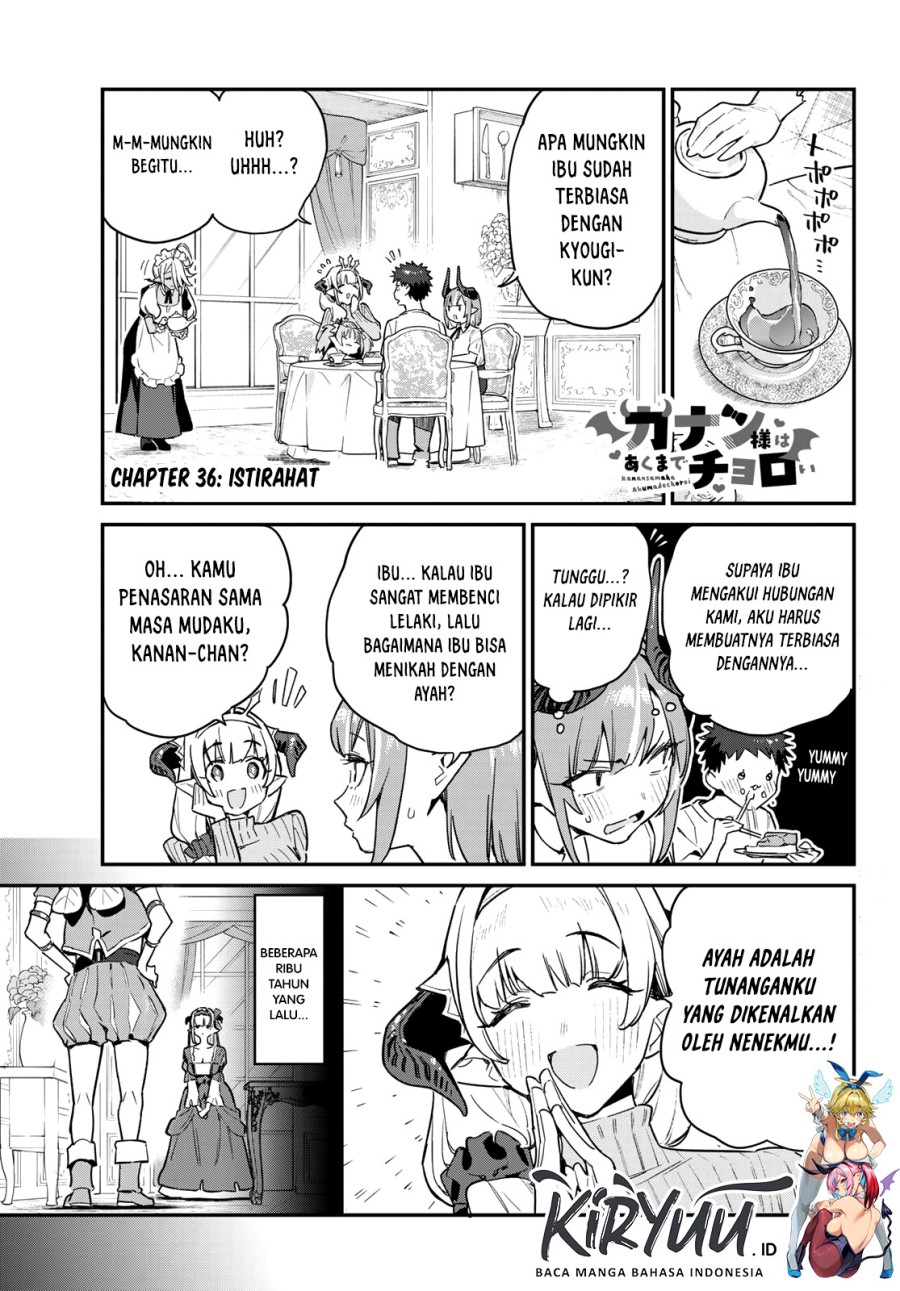 Kanan-sama wa Akumade Choroi Chapter 36 Gambar 2