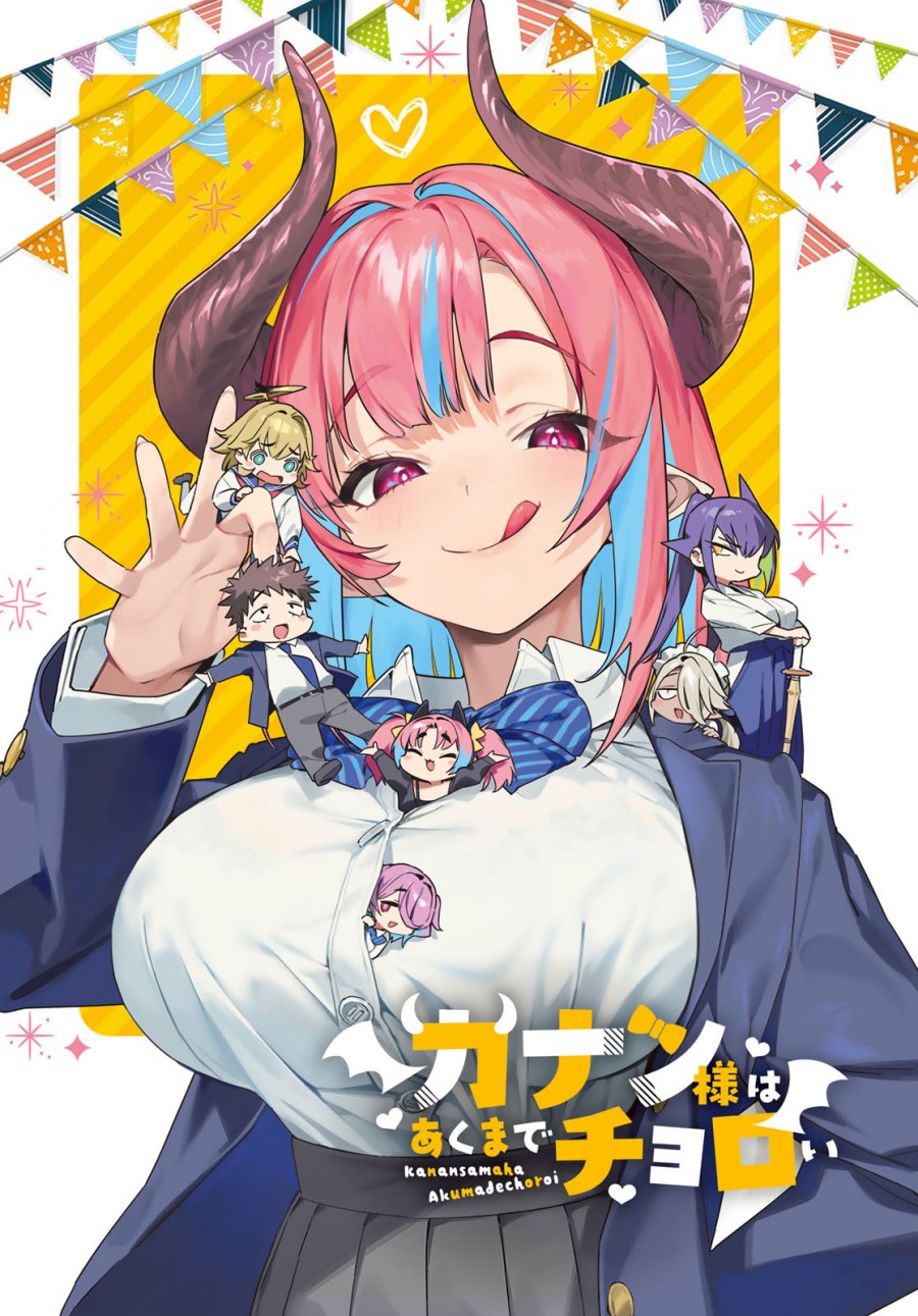 Kanan-sama wa Akumade Choroi Chapter 100 Gambar 2