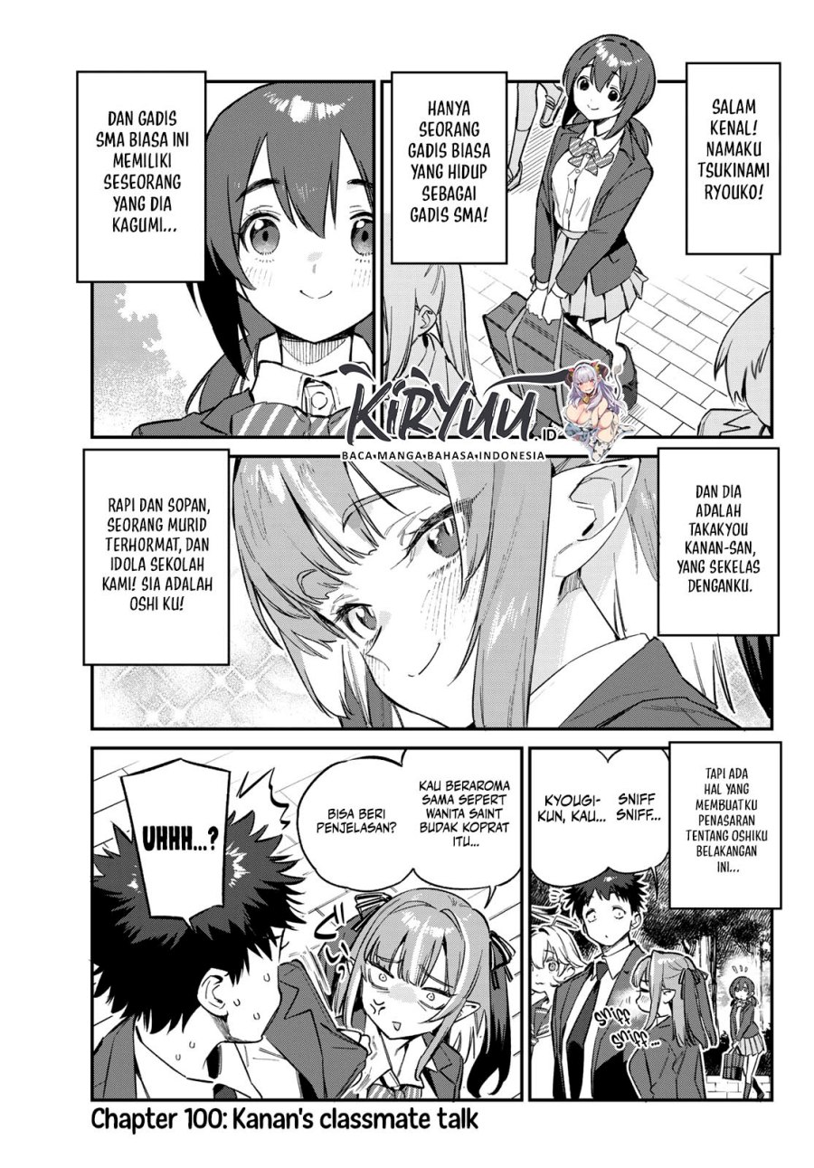 Kanan-sama wa Akumade Choroi Chapter 100 Gambar 3