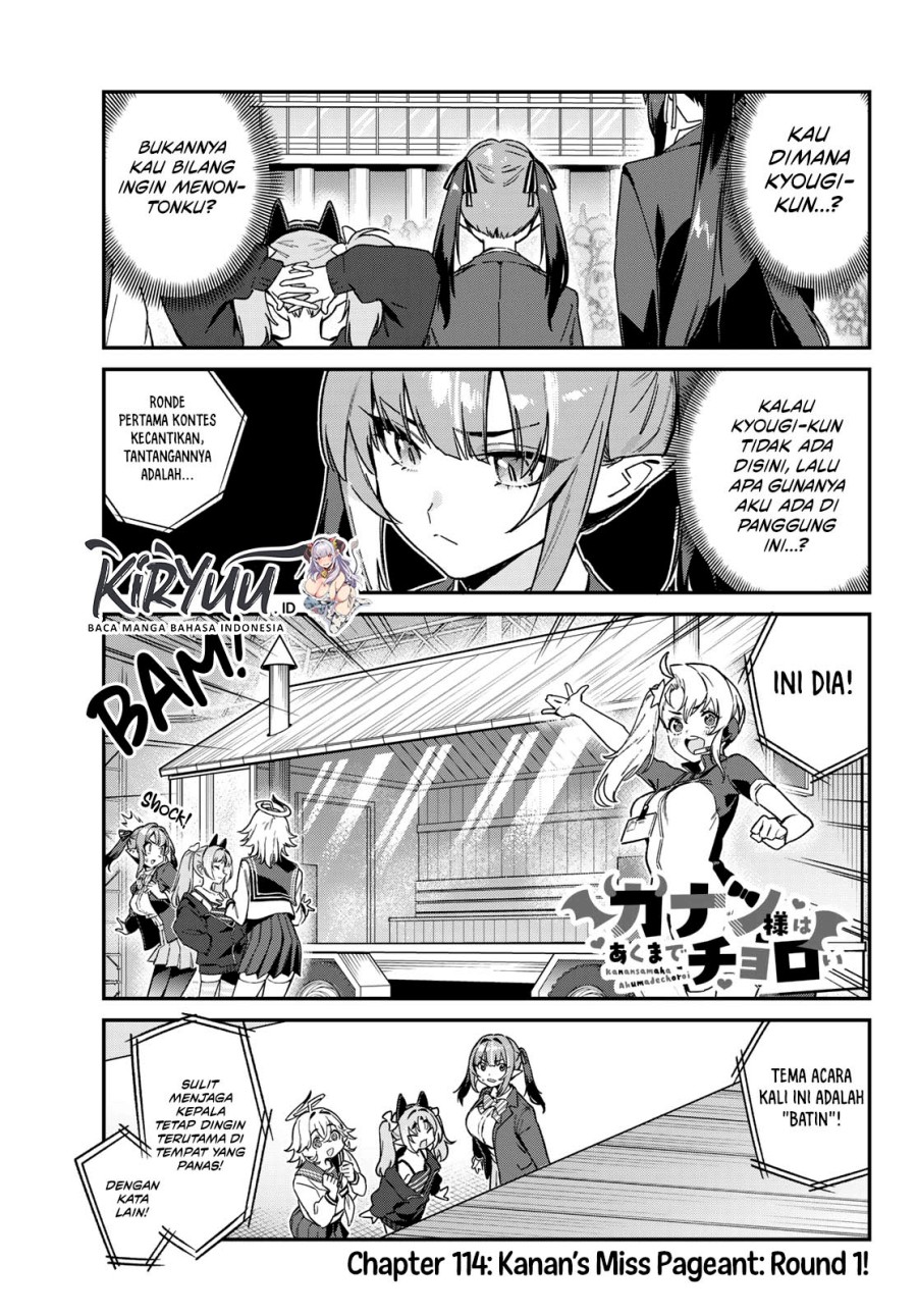 Kanan-sama wa Akumade Choroi Chapter 114 Gambar 2