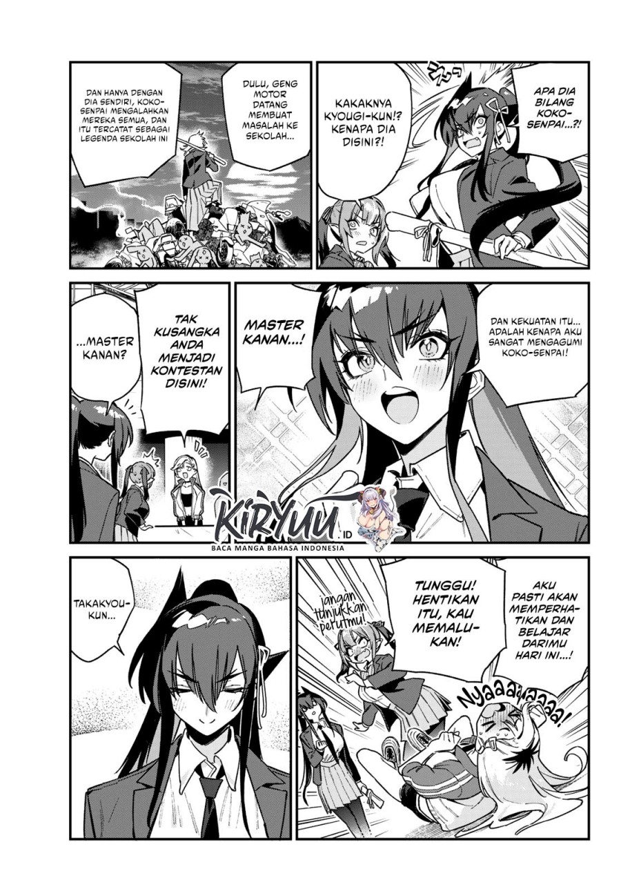 Kanan-sama wa Akumade Choroi Chapter 114 Gambar 4