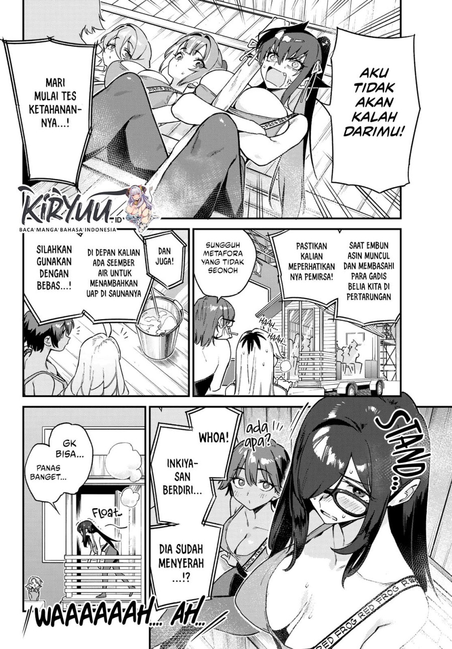 Kanan-sama wa Akumade Choroi Chapter 114 Gambar 5
