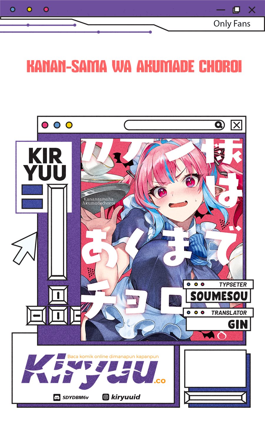 Kanan-sama wa Akumade Choroi Chapter 118 Gambar 1