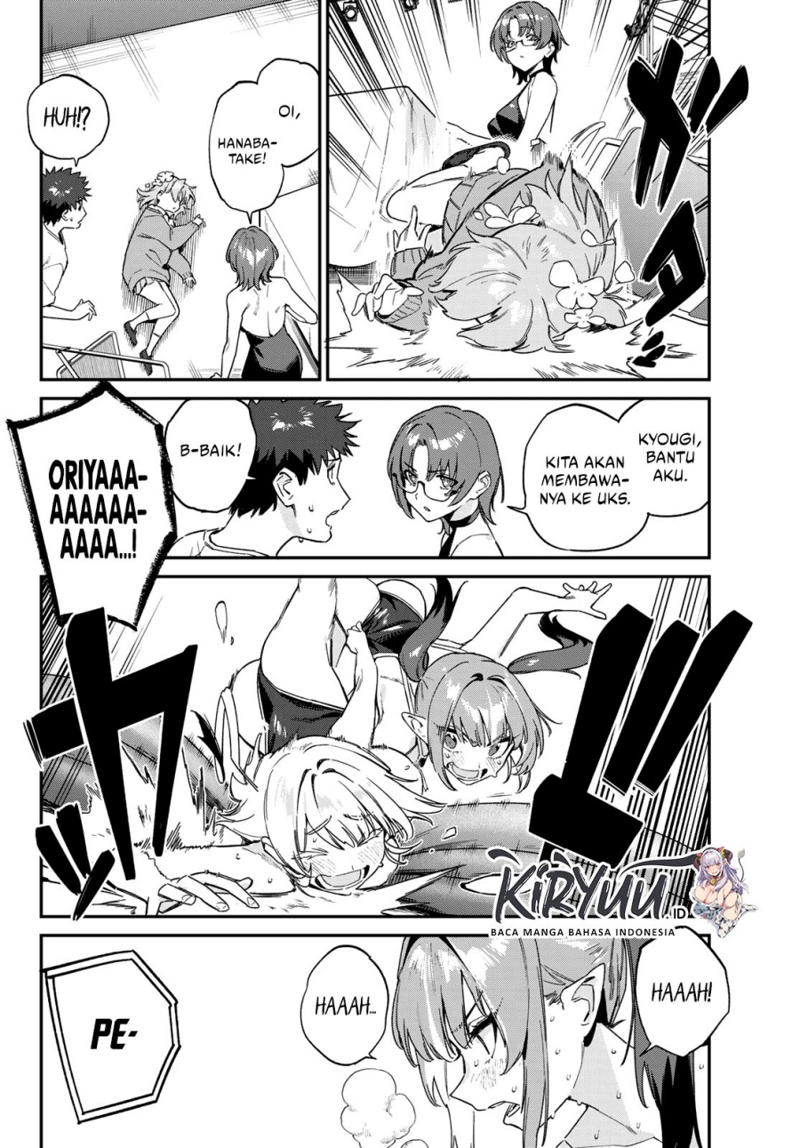 Kanan-sama wa Akumade Choroi Chapter 124 Gambar 3