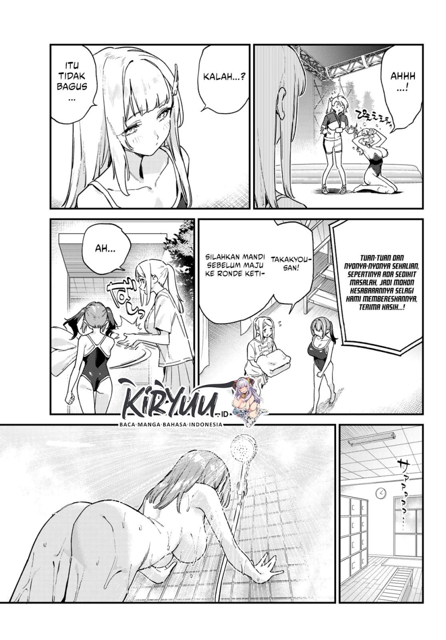 Kanan-sama wa Akumade Choroi Chapter 124 Gambar 6