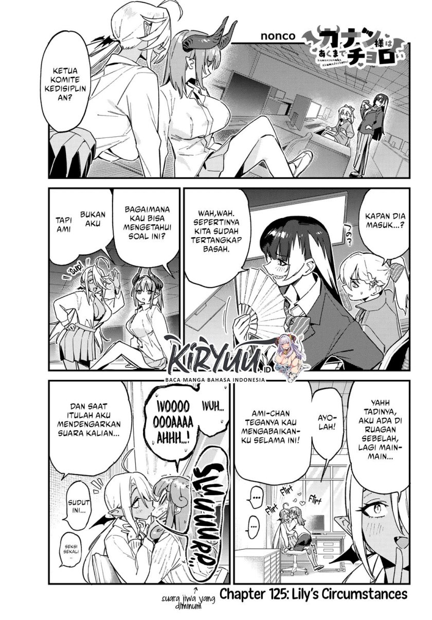 Kanan-sama wa Akumade Choroi Chapter 125 Gambar 2