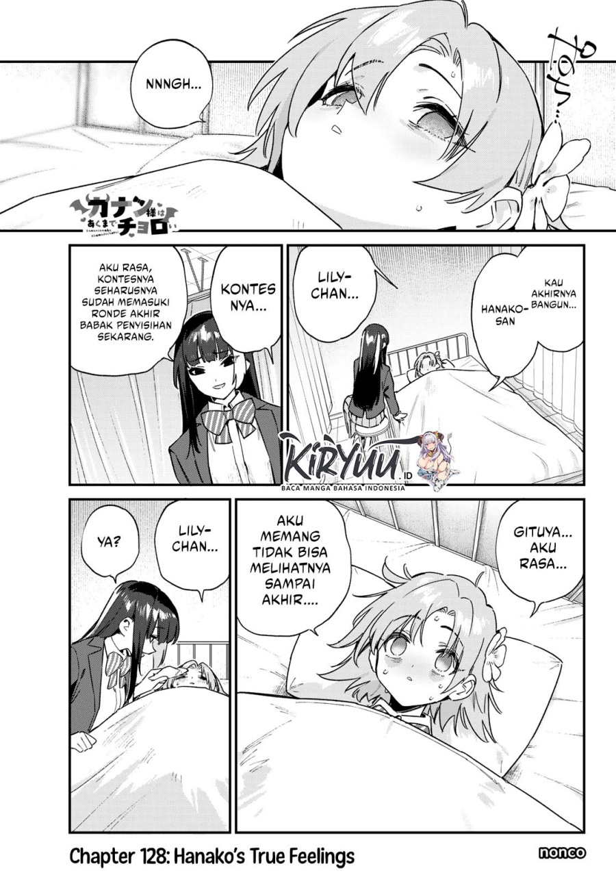 Kanan-sama wa Akumade Choroi Chapter 128 Gambar 2