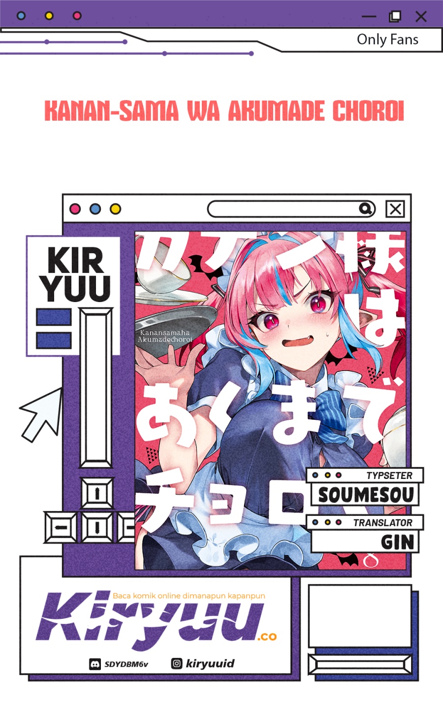 Kanan-sama wa Akumade Choroi Chapter 129 Gambar 1
