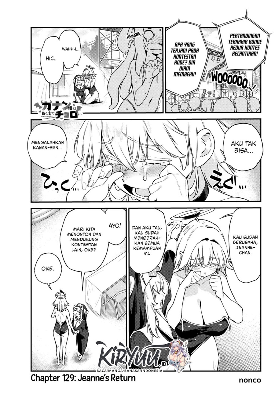 Kanan-sama wa Akumade Choroi Chapter 129 Gambar 2