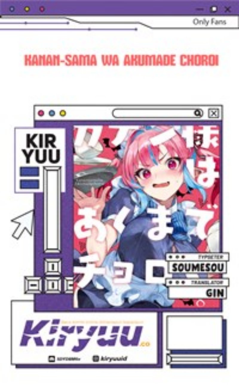 Kanan-sama wa Akumade Choroi Chapter 131 Gambar 1