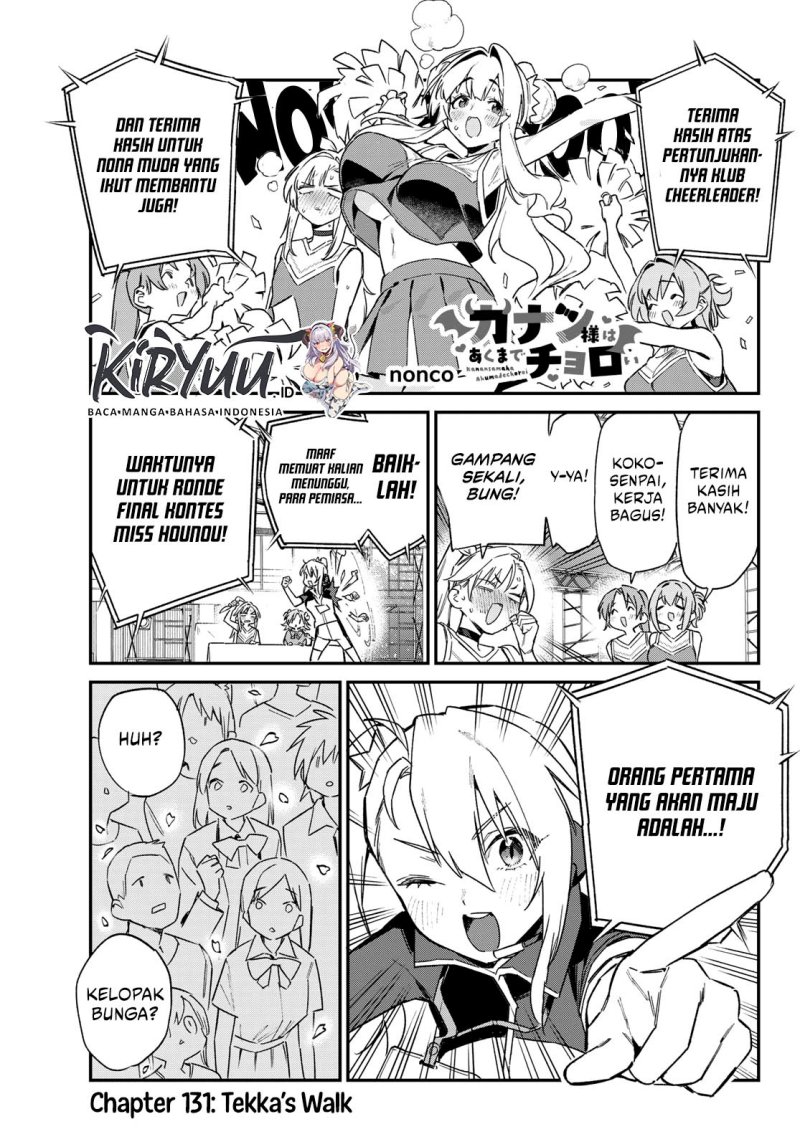 Kanan-sama wa Akumade Choroi Chapter 131 Gambar 2