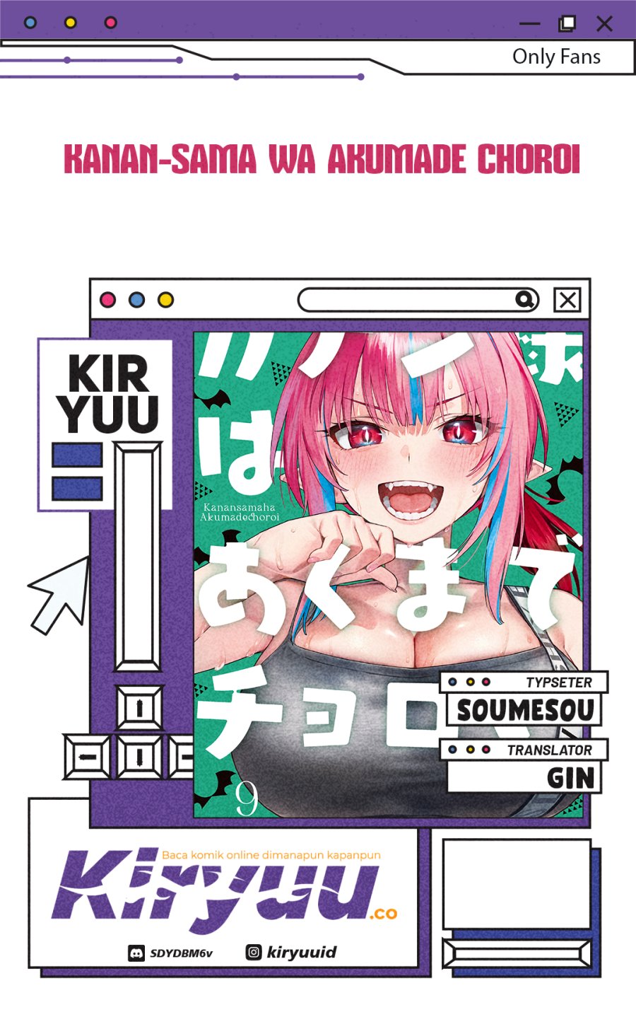 Kanan-sama wa Akumade Choroi Chapter 133 Gambar 1