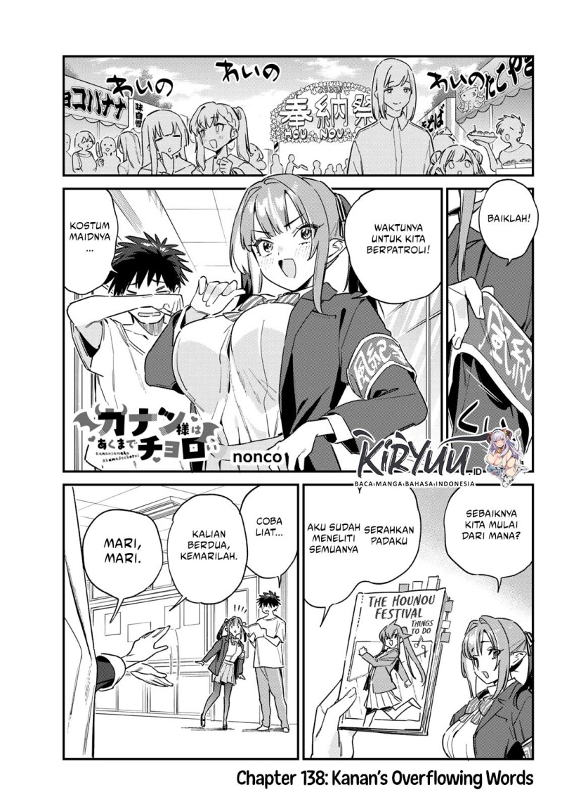 Kanan-sama wa Akumade Choroi Chapter 138 Gambar 2