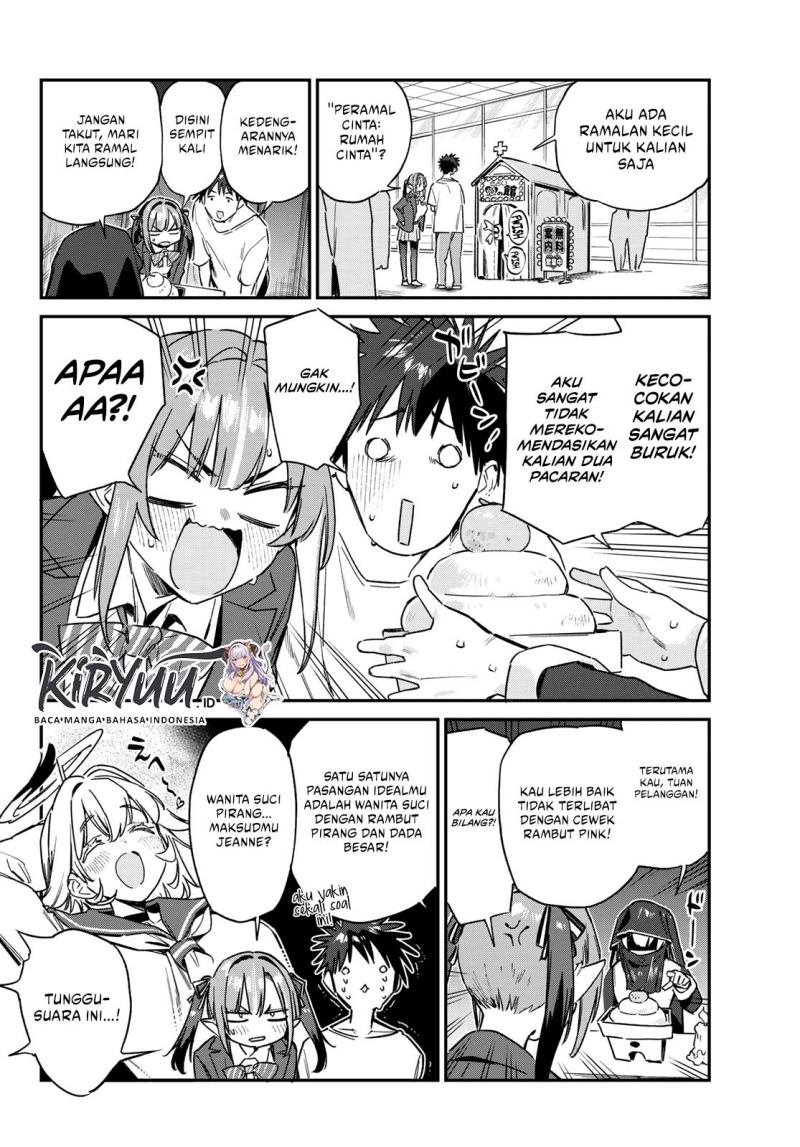 Kanan-sama wa Akumade Choroi Chapter 138 Gambar 3