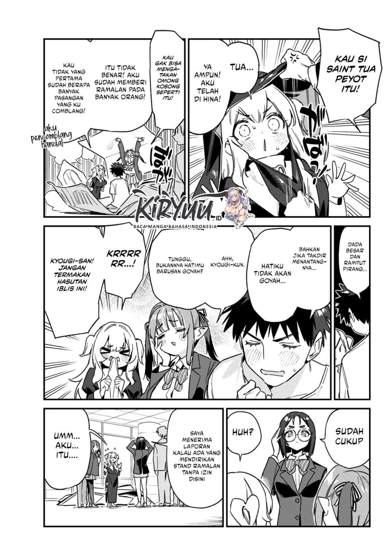 Kanan-sama wa Akumade Choroi Chapter 138 Gambar 4