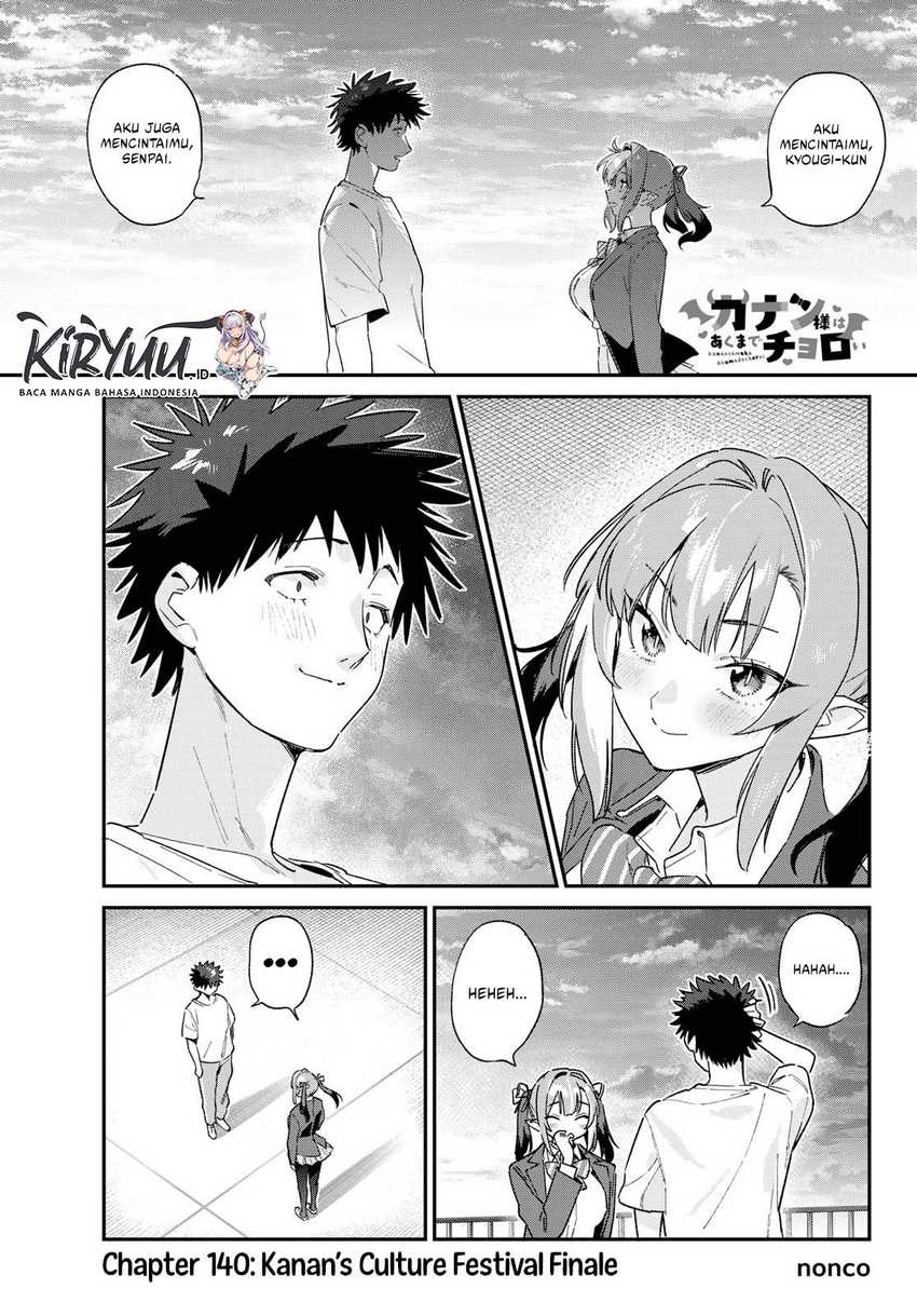 Kanan-sama wa Akumade Choroi Chapter 140 Gambar 2