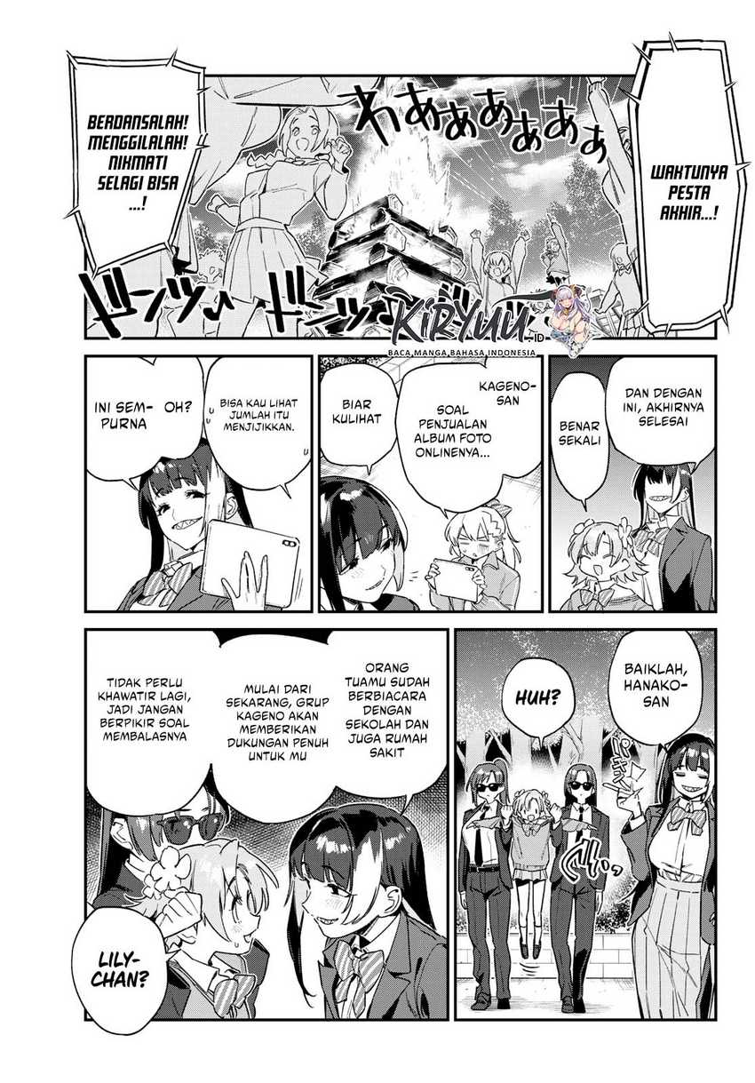 Kanan-sama wa Akumade Choroi Chapter 140 Gambar 4