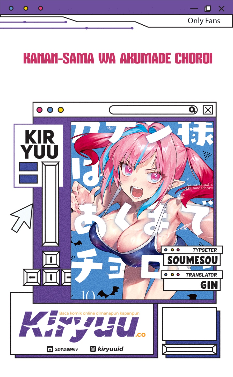 Kanan-sama wa Akumade Choroi Chapter 144 Gambar 1