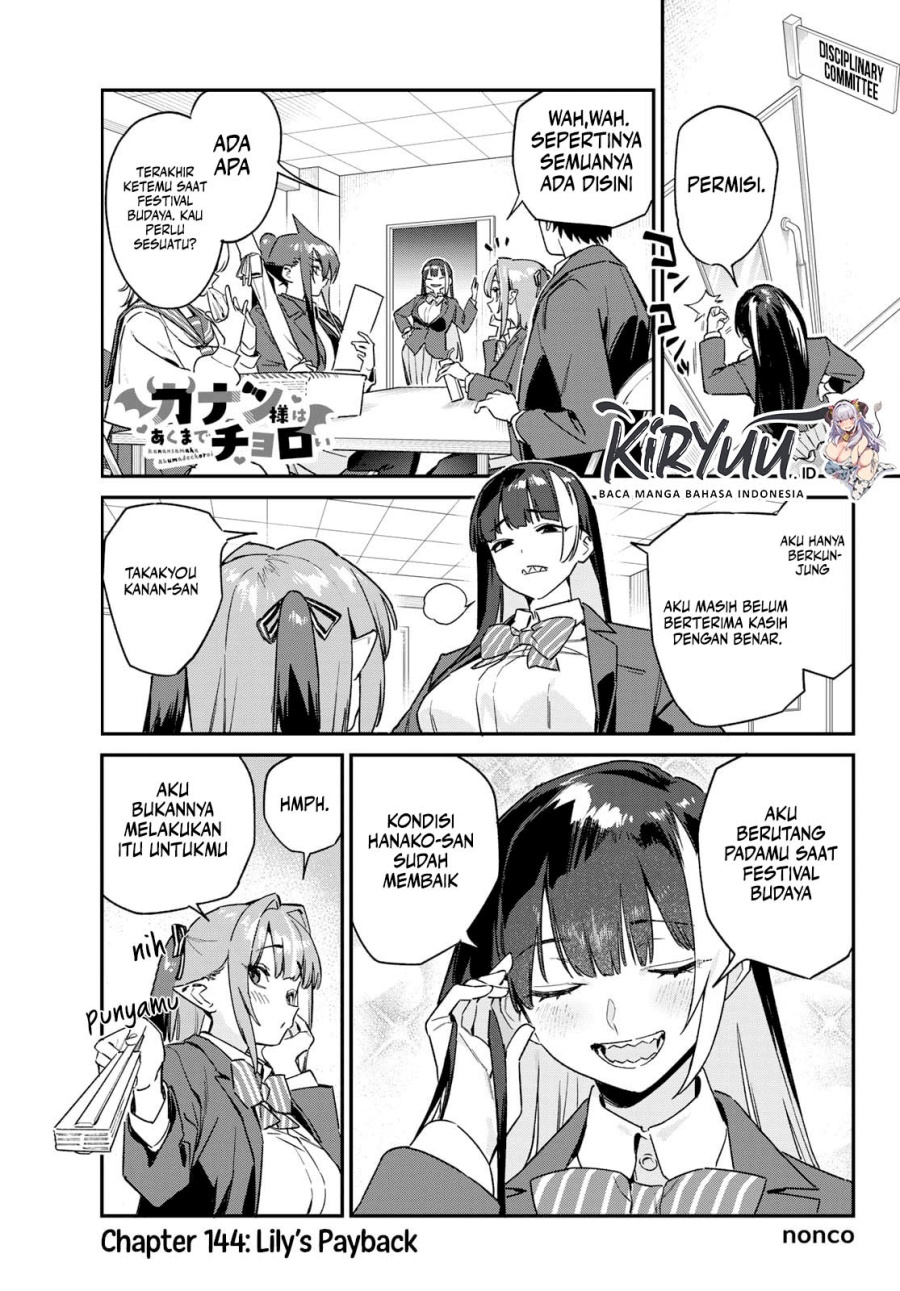 Kanan-sama wa Akumade Choroi Chapter 144 Gambar 2