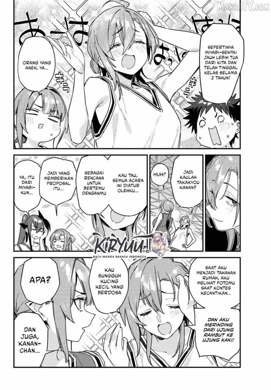 Kanan-sama wa Akumade Choroi Chapter 157 Gambar 5