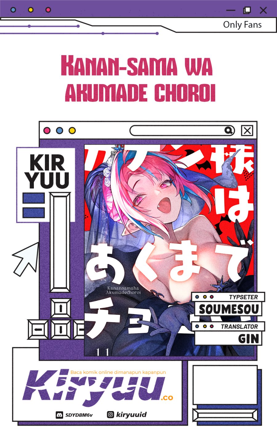 Kanan-sama wa Akumade Choroi Chapter 160 Gambar 1