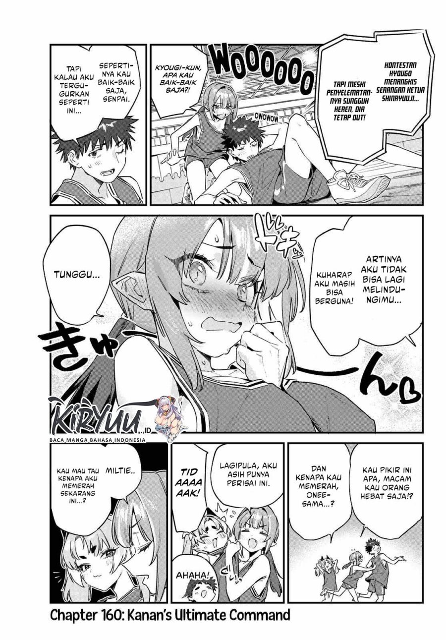 Kanan-sama wa Akumade Choroi Chapter 160 Gambar 3