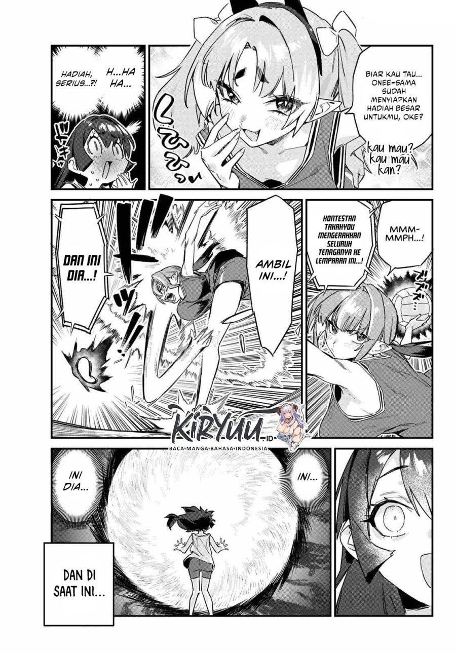 Kanan-sama wa Akumade Choroi Chapter 160 Gambar 5