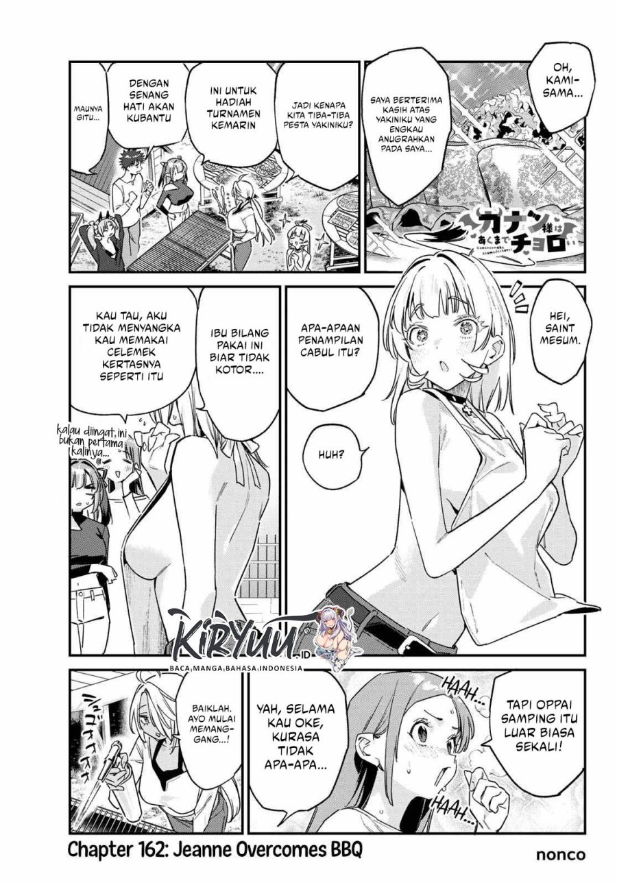 Kanan-sama wa Akumade Choroi Chapter 162 Gambar 2