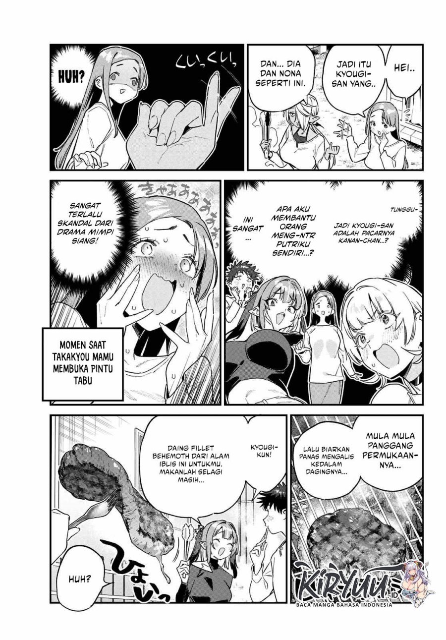 Kanan-sama wa Akumade Choroi Chapter 162 Gambar 6