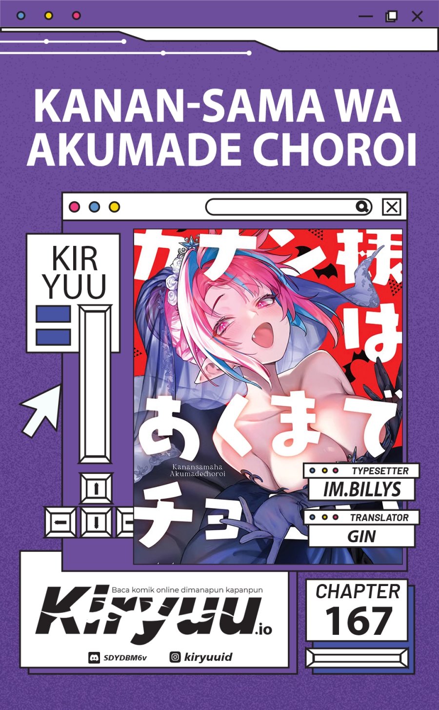 Kanan-sama wa Akumade Choroi Chapter 167 Gambar 1