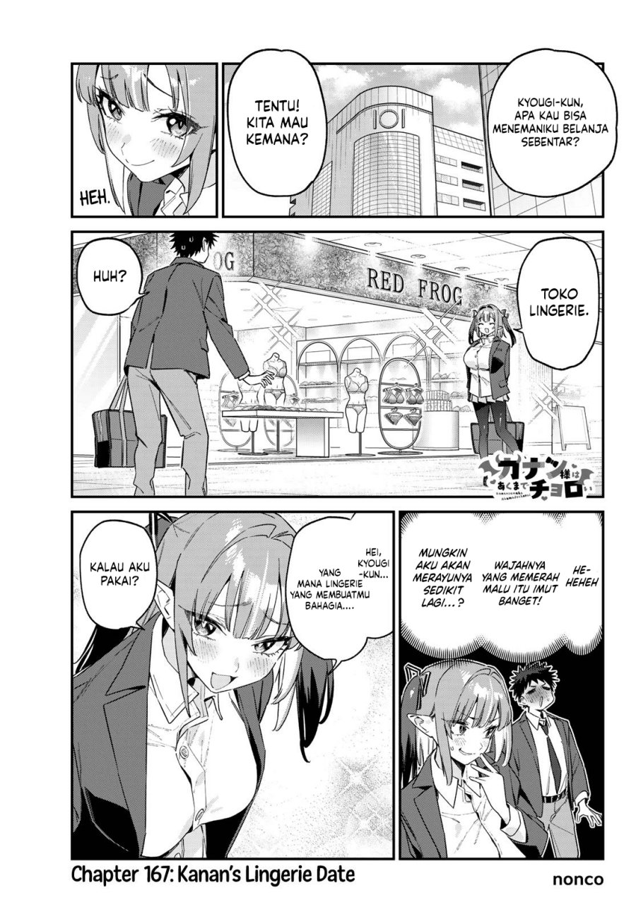 Kanan-sama wa Akumade Choroi Chapter 167 Gambar 2
