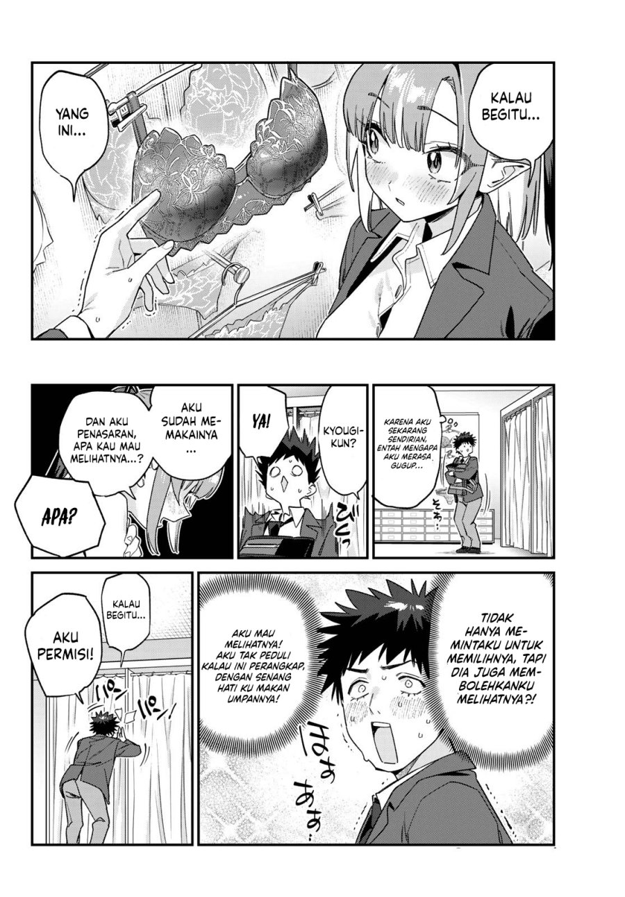 Kanan-sama wa Akumade Choroi Chapter 167 Gambar 5