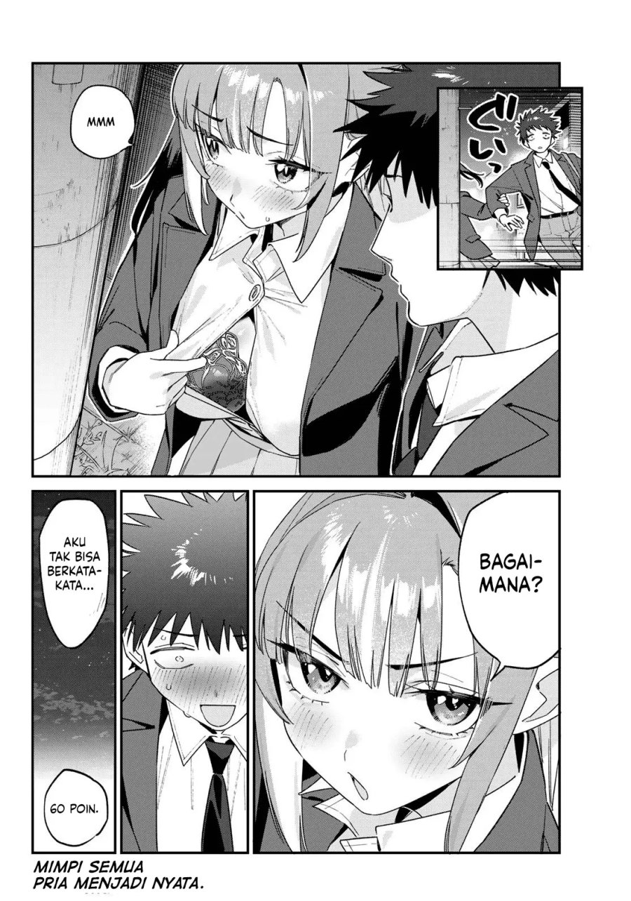 Kanan-sama wa Akumade Choroi Chapter 167 Gambar 9