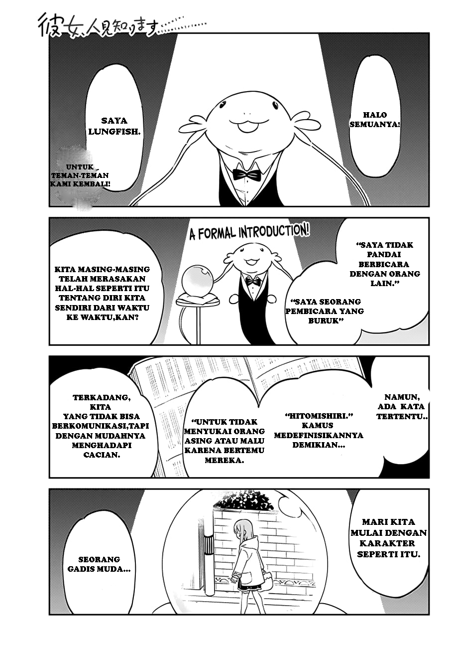Kanojo, Hitomishirimasu Chapter 01 Gambar 2