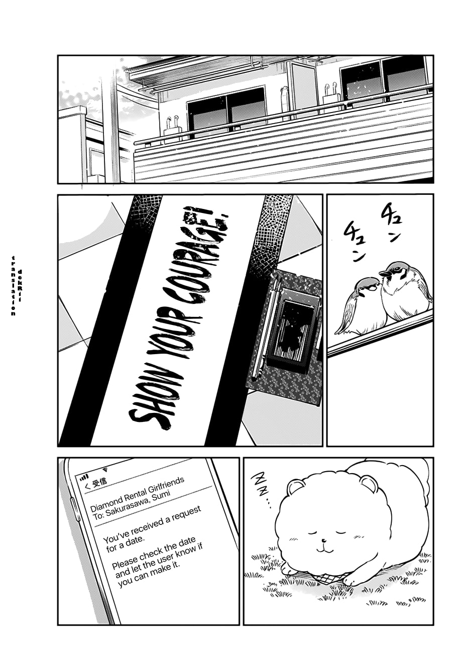 Kanojo, Hitomishirimasu Chapter 01 Gambar 4