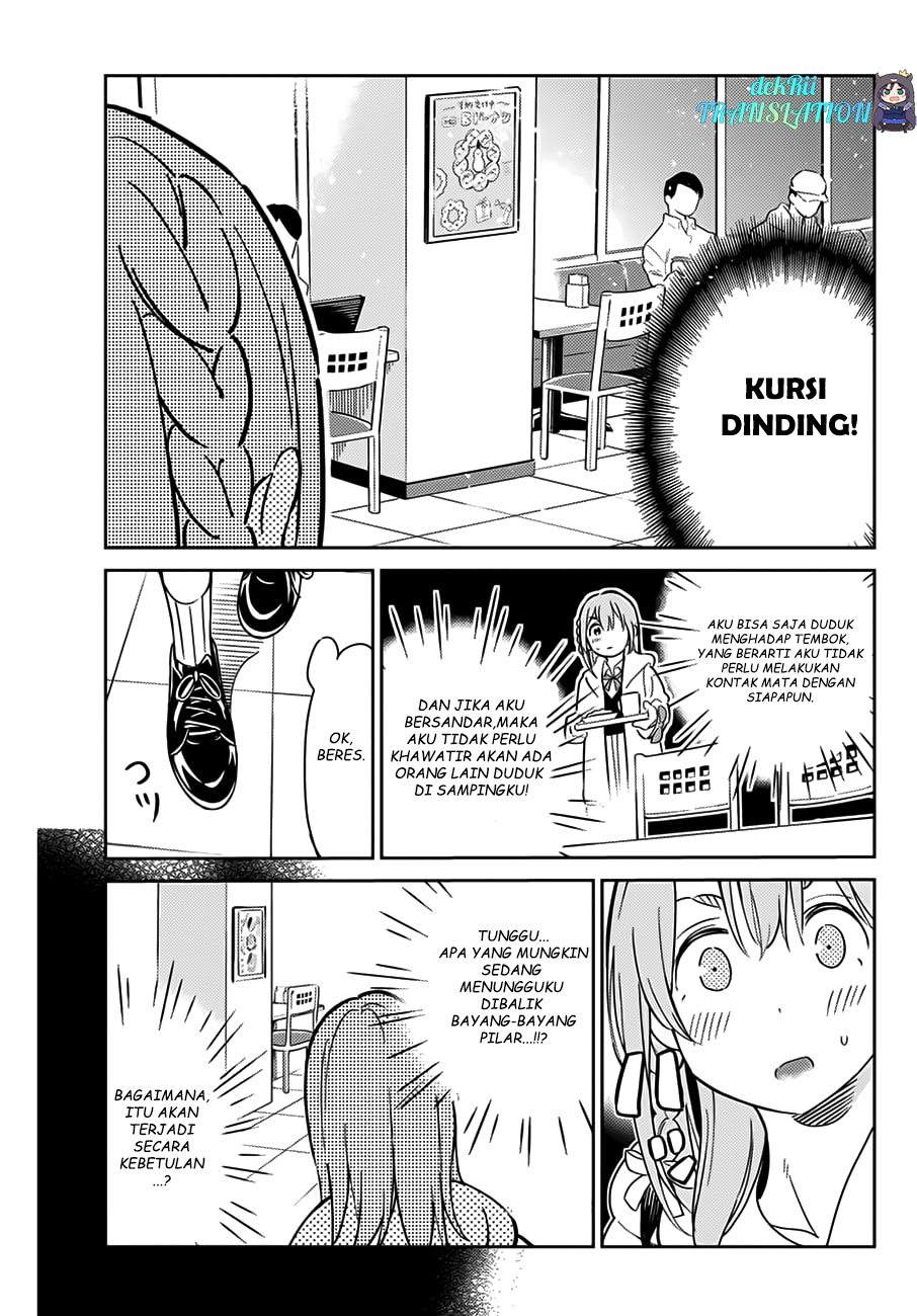 Kanojo, Hitomishirimasu Chapter 01 Gambar 16