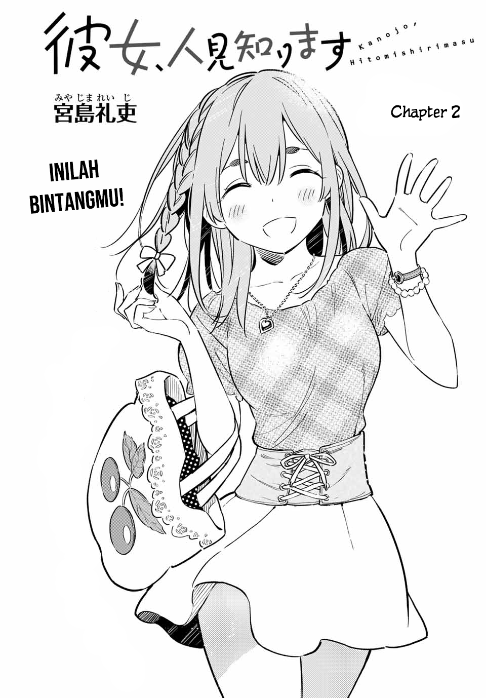 Kanojo, Hitomishirimasu Chapter 02 Gambar 2