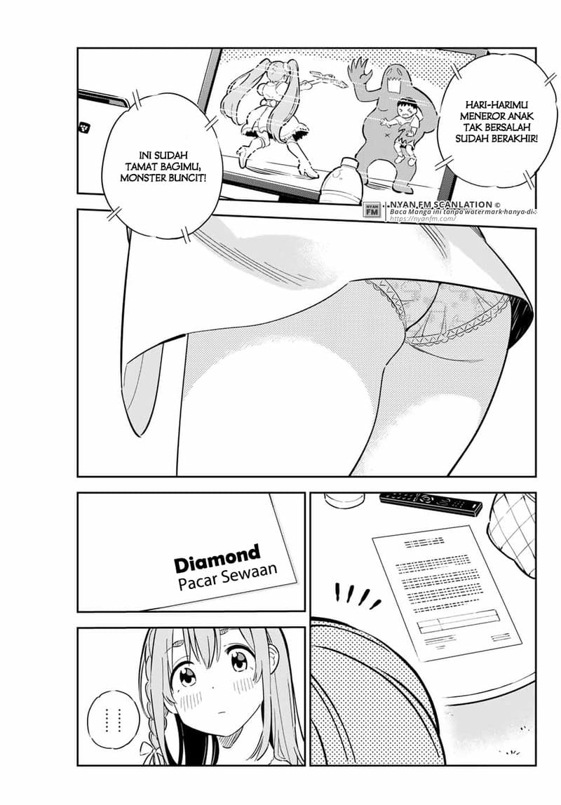 Kanojo, Hitomishirimasu Chapter 03 Gambar 2