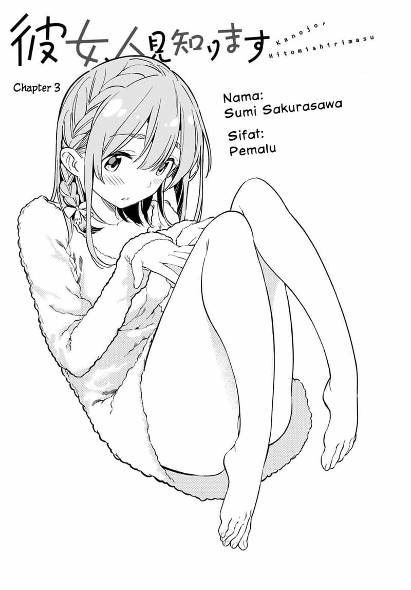 Kanojo, Hitomishirimasu Chapter 03 Gambar 3